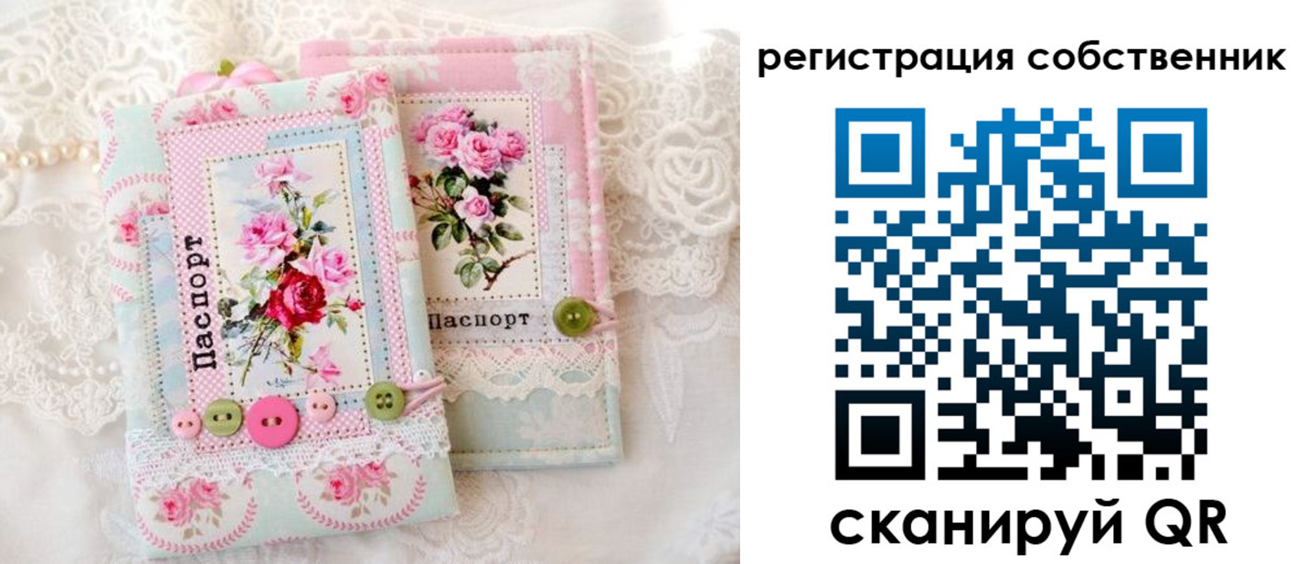 пропишу в квартире в Верхнем Уфалее
