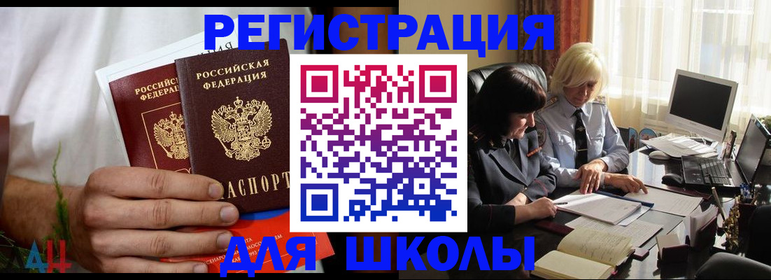 временная регистрация собственник в Верхнем Уфалее